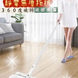 靜電除塵拖把【拖把+10張紙】