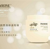 PANROSE京賦潤-豐潤滋養髮膜700ml