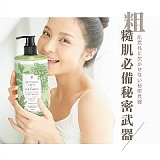潔洛美JAROME💋 大容量艾草精油沐浴露 1000ml