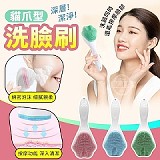 日本熱銷平價深層潔淨貓爪型洗臉刷〔4支〕