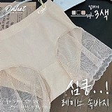 韓國大牌Onhet 心空超裸感 蕾絲無痕紫杉醇安全褲(3色/組)