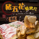帶皮豬五花烤肉片 重量:500g 效期:112/08/21 產地:台灣