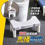 強效防滑加厚馬桶腳凳一個