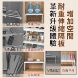 增加空間耐重伸縮隔板一個