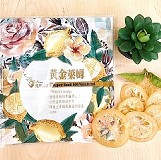 鳳凰食堂 低溫黃金萊姆片 50g (買一送一檔)