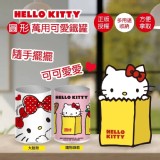 正版授權 Hello Kitty 圓形萬用可愛鐵罐〔2個〕
