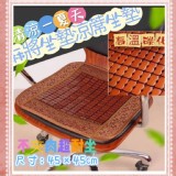 超冰涼透氣麻將坐墊. 3/27收單