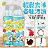 免水洗羽絨衣去污泡泡慕斯 (＋1=2瓶) 3/28收單