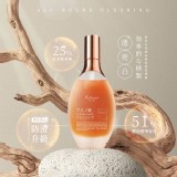 台灣Buticurii胺基酸潔顏露100ML (1組2罐)