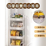 整整齊齊四層移動小推車(黑色) 4/1收單
