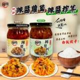 A:鮮旺辣醬蘿蔔450g