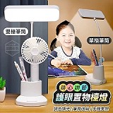 燈光不夠傷眼睛～隨心調節護眼置物檯燈