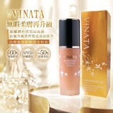 台酒生技 高機能酒粕無瑕水粉底SPF50