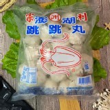 澎湖跳跳丸600g🦑（花枝丸）✅一包約22~23顆