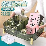 收納乾淨沒煩惱♻️菱格輕奢分隔收納盒