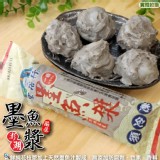 宏裕行墨魚漿200g(原價$109）即期2023／07