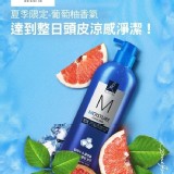 伊絲婷ELASTINE*10X酷涼淨潔洗髮精680ml