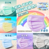 芊姿堂童漾出色兒童平面口罩50入