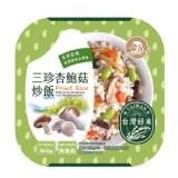 三珍杏鮑菇炒飯🍄300g原價$69