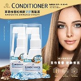 雪松蜂膠涼感育髮液 30ml