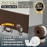 金德恩 防撞防塵降噪多功能隙縫密封泡棉膠條100cm/+1=2入
