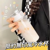 買一送一簡約無印風冷水杯550ML