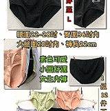 素色可愛小圖舒適女生內褲(1組12色不挑色）