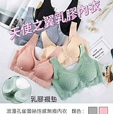 天使之翼💥乳膠內衣（+1=2件組）L碼