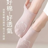 奶油小熊隱形襪10雙