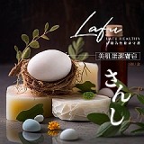 菈馥 美肌蛋潔膚皂 +1=6入/盒