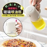 輕盈食光按壓霧化噴油玻璃瓶