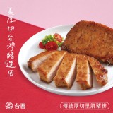 台畜厚切里肌 重量:135g 效期:2023.10.30 產地:台灣/豬肉:台灣