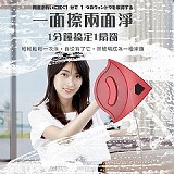 🛑質量嚴選 磁力玻璃清潔組