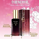 【台酒生技】黑酵母酒粕全能精萃乳100ml「大瓶裝」