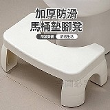 強效防滑加厚馬桶腳凳