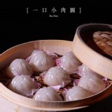 清蒸小肉圓 重量:600g/(15粒) 效期:2023.11.09 產地:台灣