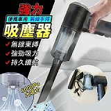 便攜車用無線手持強力吸塵器