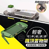 輕奢可伸縮調節機頂置物架