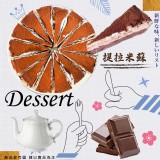 B:原味布蕾派 重量:510g/規格:14切/8吋)效期:2023.06.15