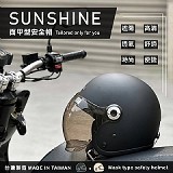 面甲型安全帽（奶白）