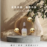 肉芽專科-EX Plus晶球平整滴劑