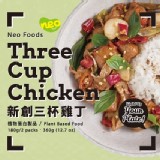 新創三杯雞丁（植物蛋白製品）原價$139 即期 效期：2023.05.25