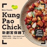 新創宮保雞丁（植物蛋白製品 ）原價$139 即期 效期：2023.05.10