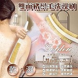 台灣MIT製造 長柄不求人豬鬃毛沐浴刷