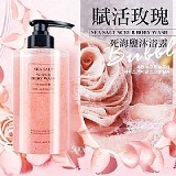 ⛱️韓國원인미- 玫瑰果油海鹽沐浴露 500ml