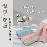 牛奶蛋白抗菌防黴毛巾3條裝