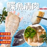鰈魚清肉 重量:300-400g 效期:2026.03.02