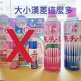 日本金鳥3倍持久效用萬用防蚊噴霧450ml