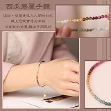 財神爺小碧璽轉運五福招財手鏈 +1=2條