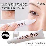 日本 Bühna軟化小肉芽角質霜